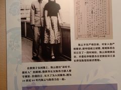 -中共一大纪念馆