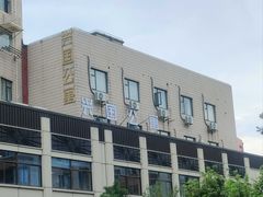 -兴国大厦