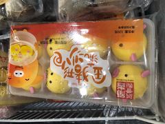 -欢姐伦教糕(北海大道北店)