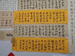 -秦汉胡同国学书院(天鹅湾分馆)