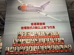 -中国航空博物馆