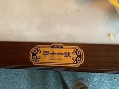 -绿茶餐厅(千岛湖银泰城店)