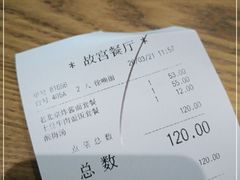 -故宫餐厅(景运门店)