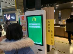 -麦当劳(太平国际机场店)