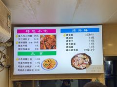 -美人万三·蚝大人生蚝小馆(昌里路店)