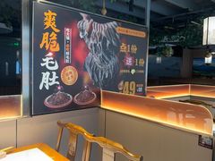 -乡土黄·鲜牛肉火锅·小龙虾(兴业街店)