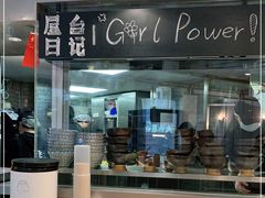 -火山屋台(新街口创始店)