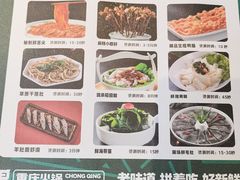 -香佰里重庆火锅(恒力博纳广场店)