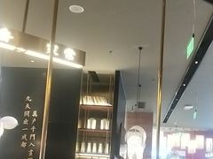 -茅庐毛血旺(烟台大悦城店)