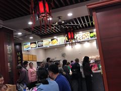 -荣阳楼(山塘街店)