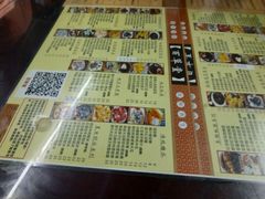 -潘苏凉茶馆(康之宝超级广场店)