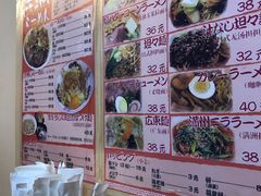 -拉面莊夢語＆中华料理八椿