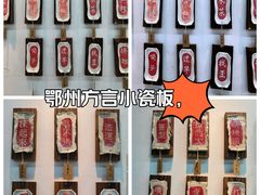 -鄂州市博物馆