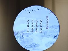 -敬亭山风景名胜区