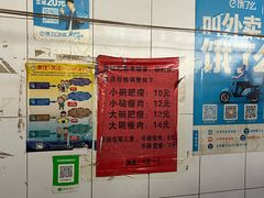 -正宗杨记普洱酸醋米线(总店)