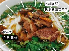 -肆姐面粉馆(坡子街店)
