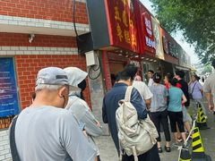 -五道口枣糕王(原创总店)