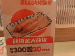 -吾妻拉面•和风食堂(群光广场店)