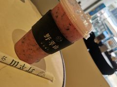 草莓蓝莓加卡仕-野萃山·潮汕厚果汁(十亩地店)