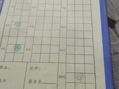 -鹰子捞化(古田支路店)