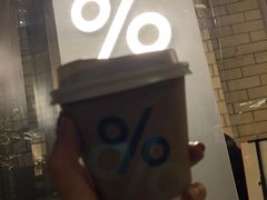 -% Arabica阿拉比卡咖啡(深圳湾万象城店)