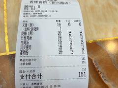 -香辉食馆(新兴路店)