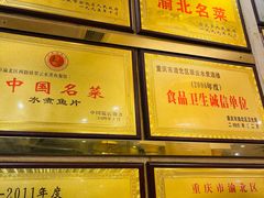 -翠云水煮鱼(双龙大道店)