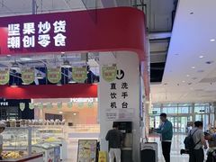 -AEON永旺超市(天津津南店)