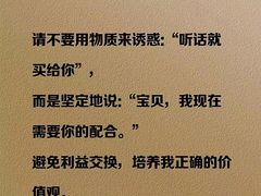 -家事无忧月嫂育儿嫂