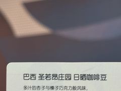 -星巴克臻选(深圳坂田万科广场店)