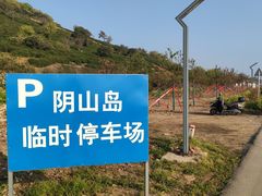 -西山风景区