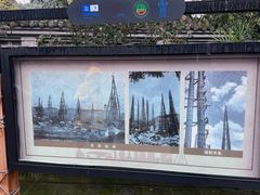 -燊海井