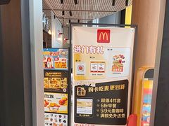 -麦当劳(北苑秋实路店)