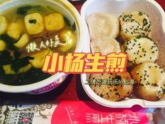 -小杨生煎(南京东路食品一店)