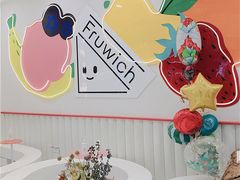 -Fruwich果明治(西单更新场店)