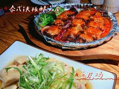 -小和庆·知味(首铸万科店)