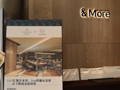 -广州粤海喜来登酒店