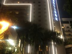 -深圳海景嘉途酒店(东翼楼)