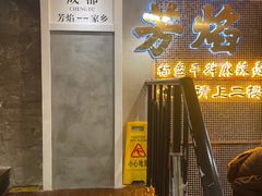 等位区-捷信牛奶甜品世家(五道口店)
