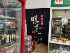 -大益烤鸡