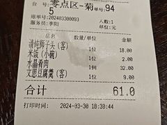 -扬州狮子楼·非遗淮扬菜(总店)
