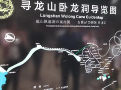 -寻龙山风景旅游区