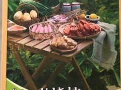 -木屋烧烤(创业店)