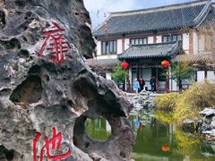 -常熟方塔园