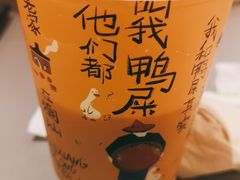 -奈雪的茶(天河城店)