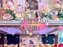 -广州花园酒店