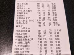 -和记小菜(大宁店)