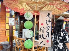 -茯茶镇