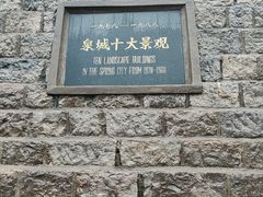 -解放阁