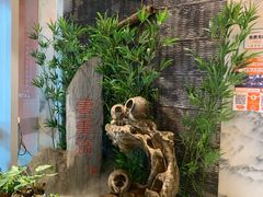 -万重锦·人文川菜馆(骡马市店)